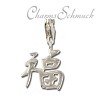 Charm Chin. Glück Charms Anhänger für Armbänder - Silber Dream Charms - FC3009